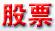 ռ�˲鿴��